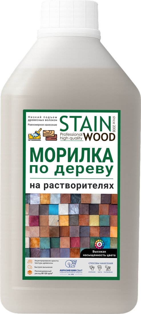 Морилка Stainwood Быстросохнущая 1 л (белый)