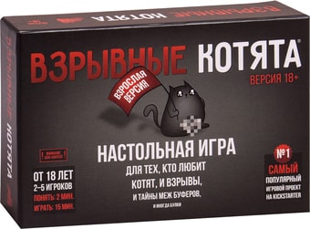 Настольная игра Мир Хобби Взрывные котята 18+