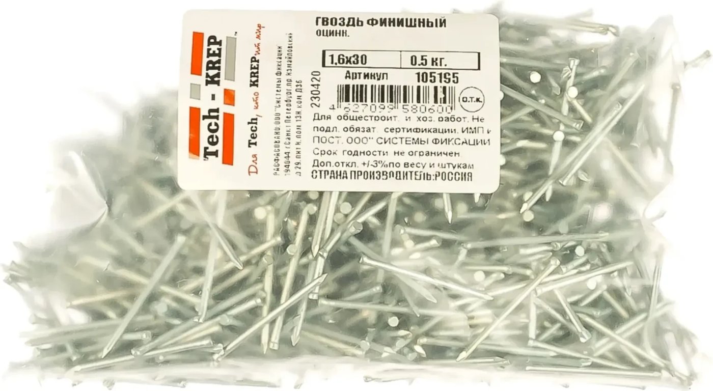 Гвоздь финишный Zitar 1.6x30 105195 (0.5 кг)