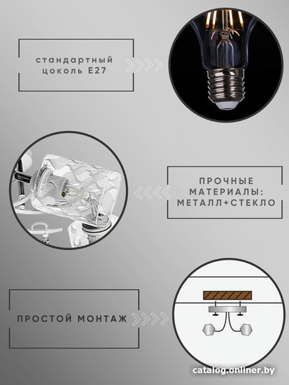 Припотолочная люстра Aitin Pro НПБ 02-5х60-101 N4725/5