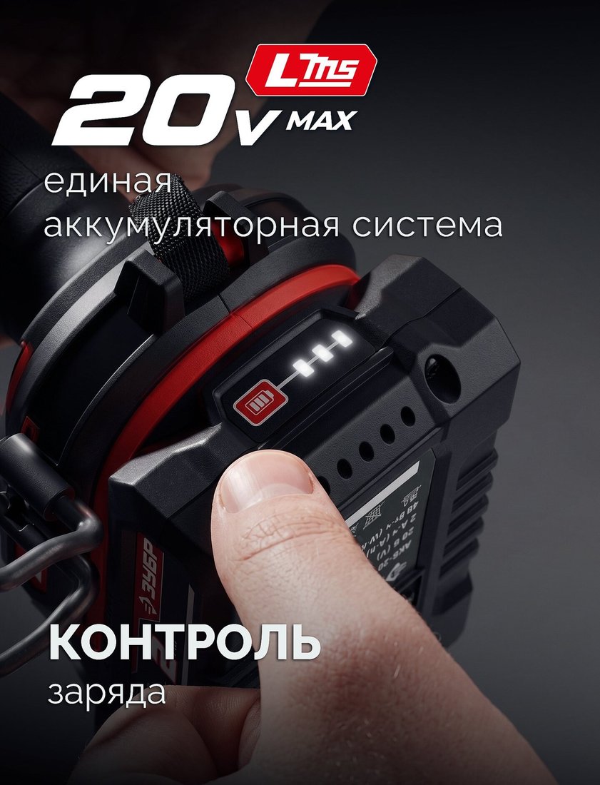 Дрель-шуруповерт Зубр ДБ-45-21 (с 1-им АКБ)