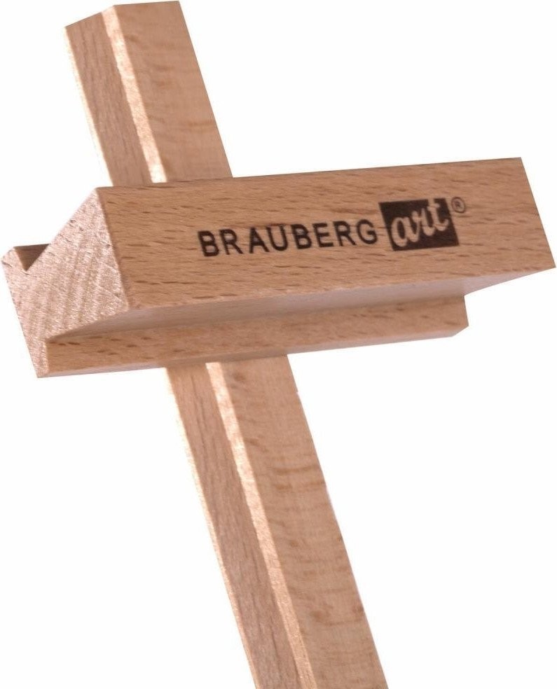 Мольберт BRAUBERG Art Classic 192257