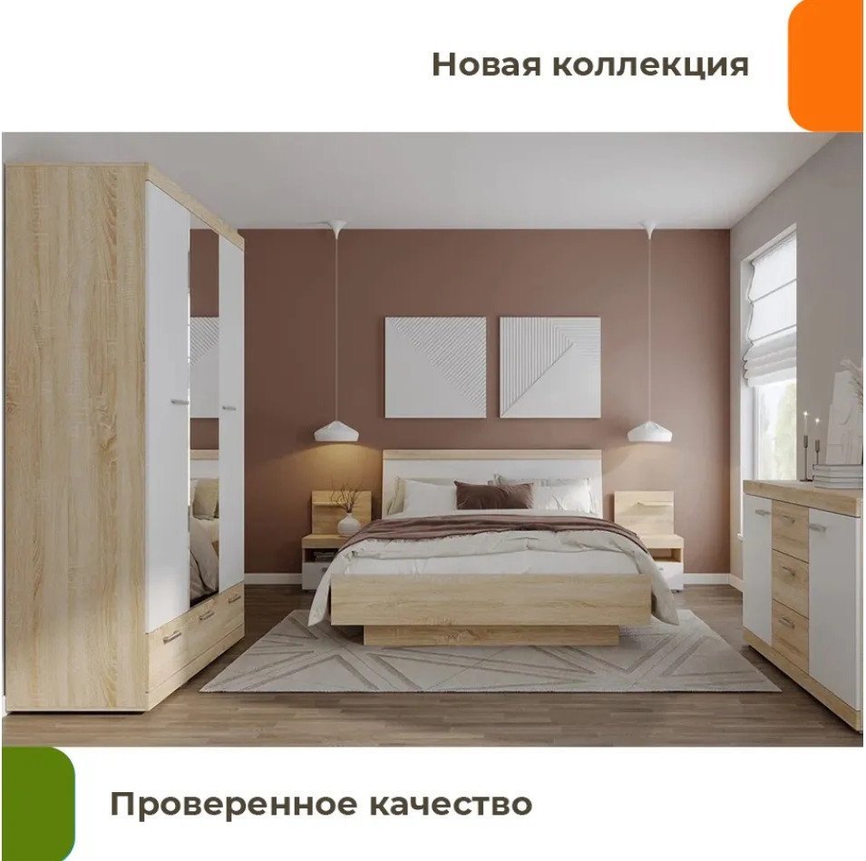 Шкаф распашной Домаклево Соната ШСЗ-1350 (сонома/белый глянец)