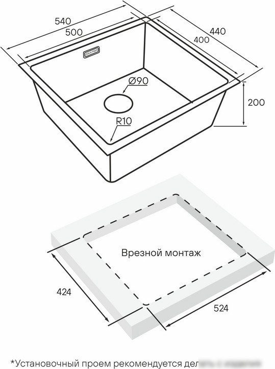 Кухонная мойка Paulmark Lassan 54 Uni LA54-BS