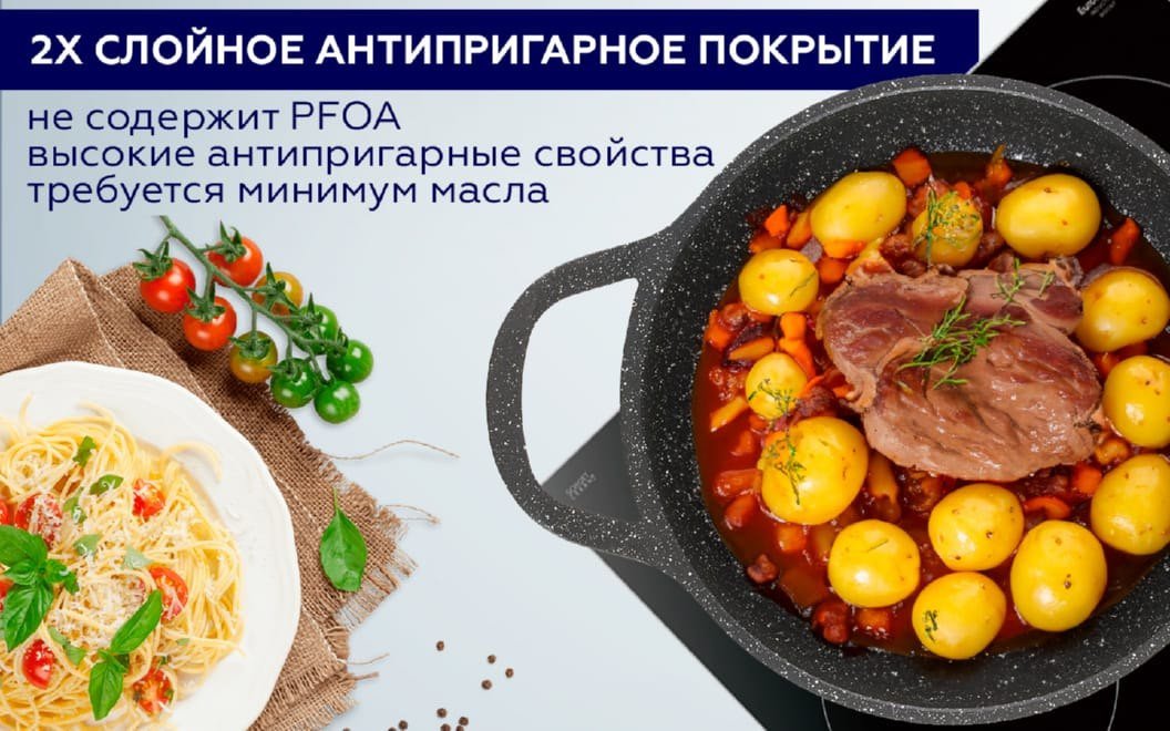 Сотейник Gipfel Azul Black 51921