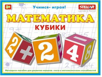 Кубики Stellar Математика 00706