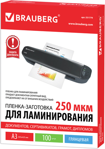 Пленка для ламинирования BRAUBERG глянцевая A3 250 мкм 100 шт 531779