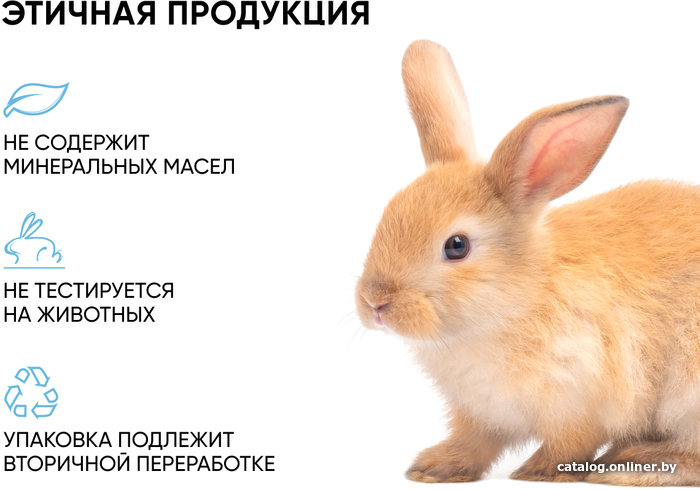 Icon Skin Эмульсия для умывания Pure Sonic Энзимная (150 мл)