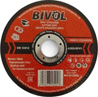 Отрезной диск Bivol BVL4123025