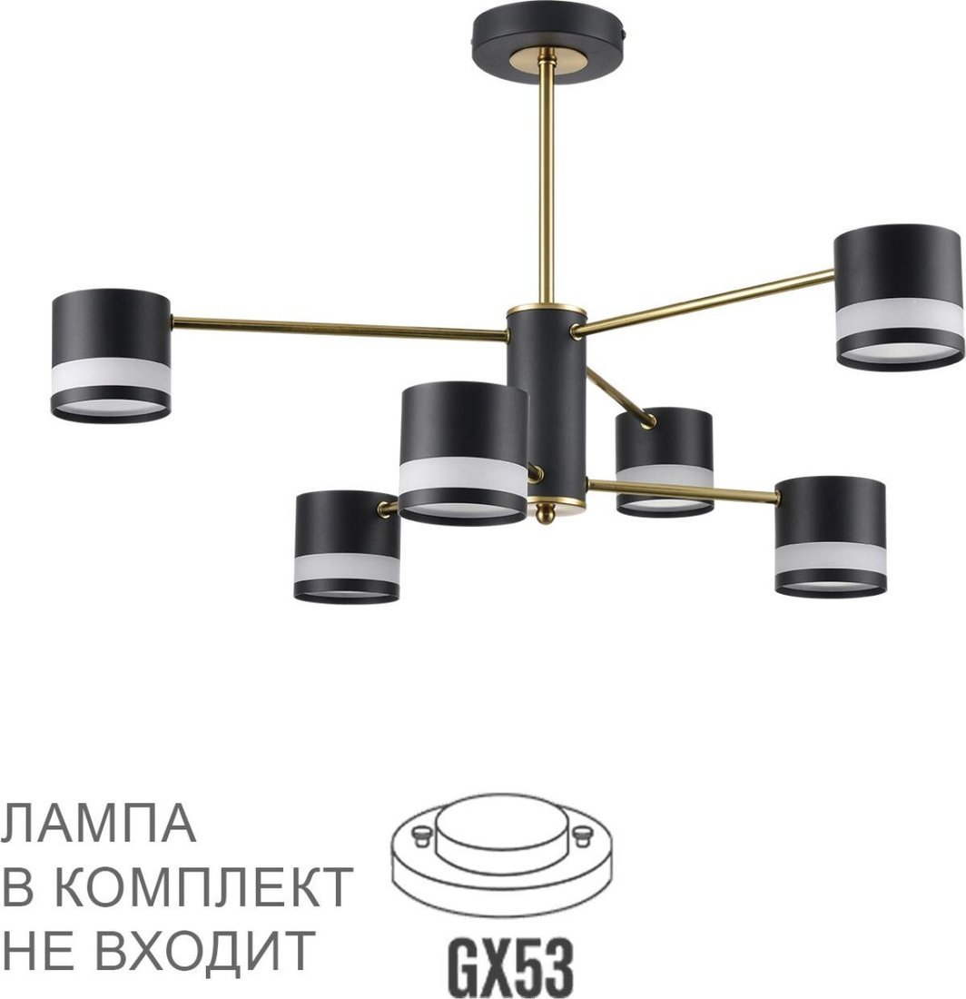 Люстра средней высоты Lumion Lanika 8240/6C