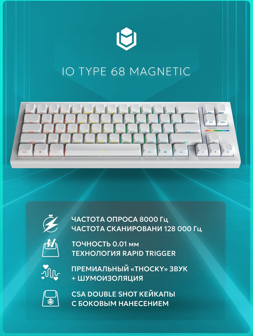Клавиатура IO by Red Square Type 68 Magnetic g3ms Magnetite Ice (белый)