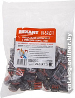 Клемма Rexant 07-5253-1 (1шт)
