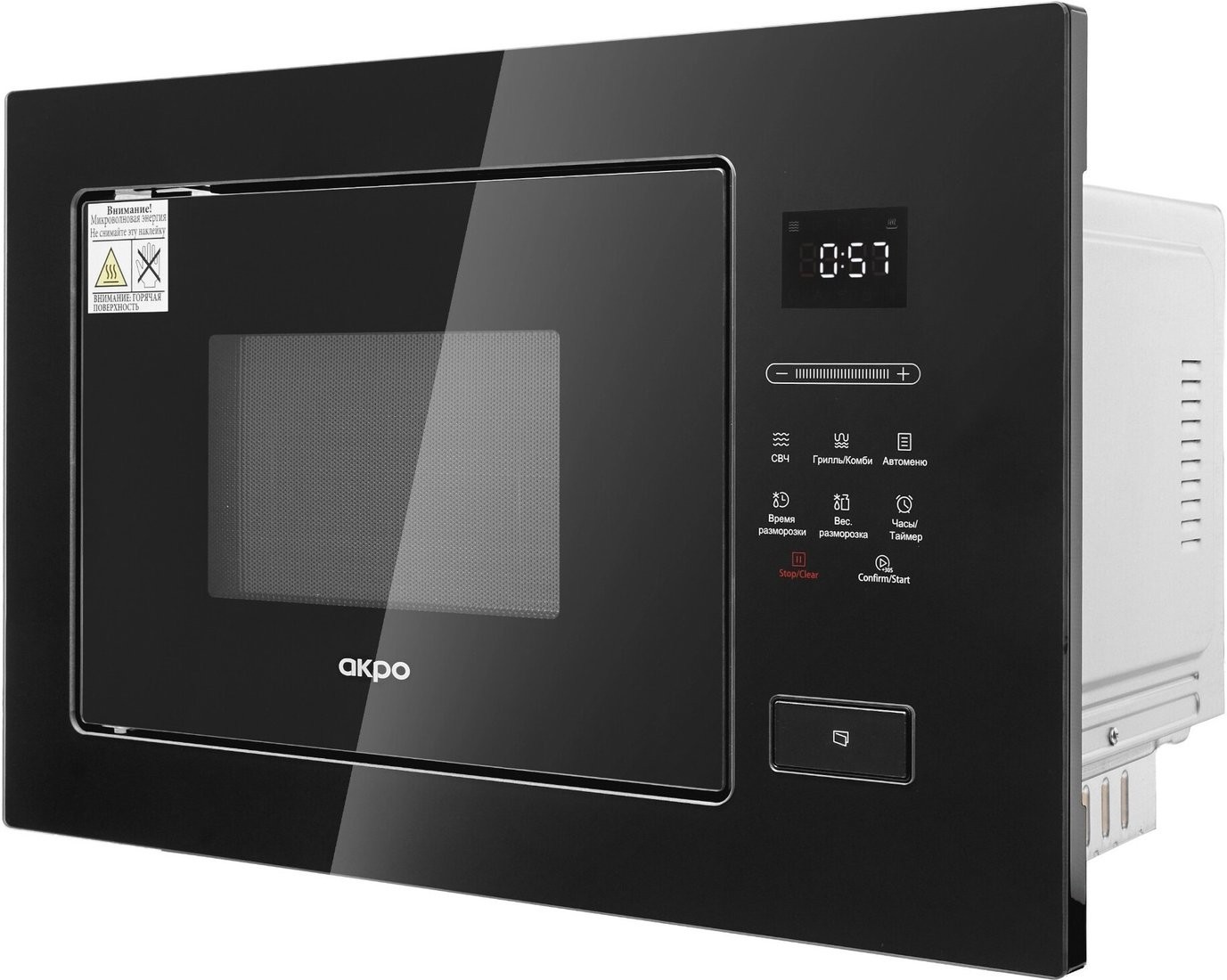 Микроволновая печь Akpo MEA 925 08 SEA05 BL