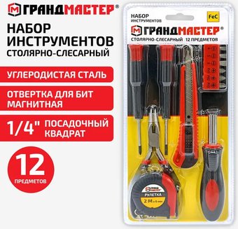 Универсальный набор инструментов Грандмастер 671330 (12 предметов)