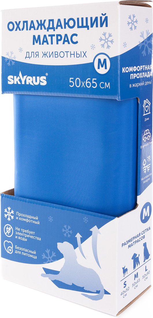 Коврик (подстилка) SkyRus Охлаждающий Cooling Mat ICE-SCM04-01 (темно-синий)