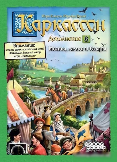 Настольная игра Мир Хобби Каркассон. Мосты, замки и базары
