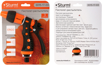 Распылитель Sturm 3015-17-03