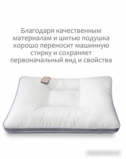 Спальная подушка Espera Home Quadro DeLuxe ЕС-4271 50x70