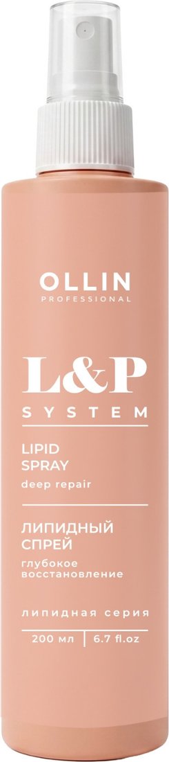 Спрей Ollin Professional L&P System Липидный 200 мл