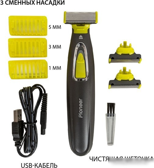 Триммер для бороды и усов Pioneer HC020R