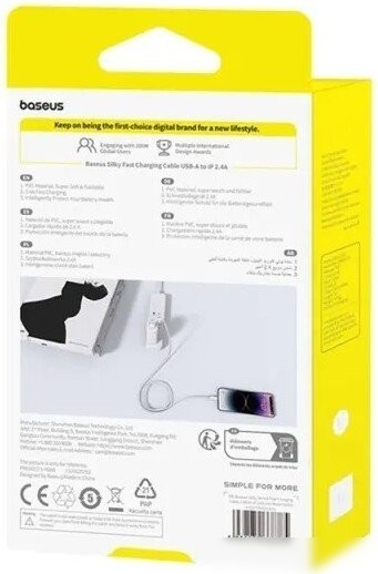 Кабель Baseus Silky Series Fast Charging Cable USB Type-A - Lightning (2 м, белый)