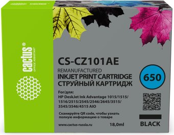 Картридж CACTUS CS-CZ101AE (аналог HP 650 CZ101AE)