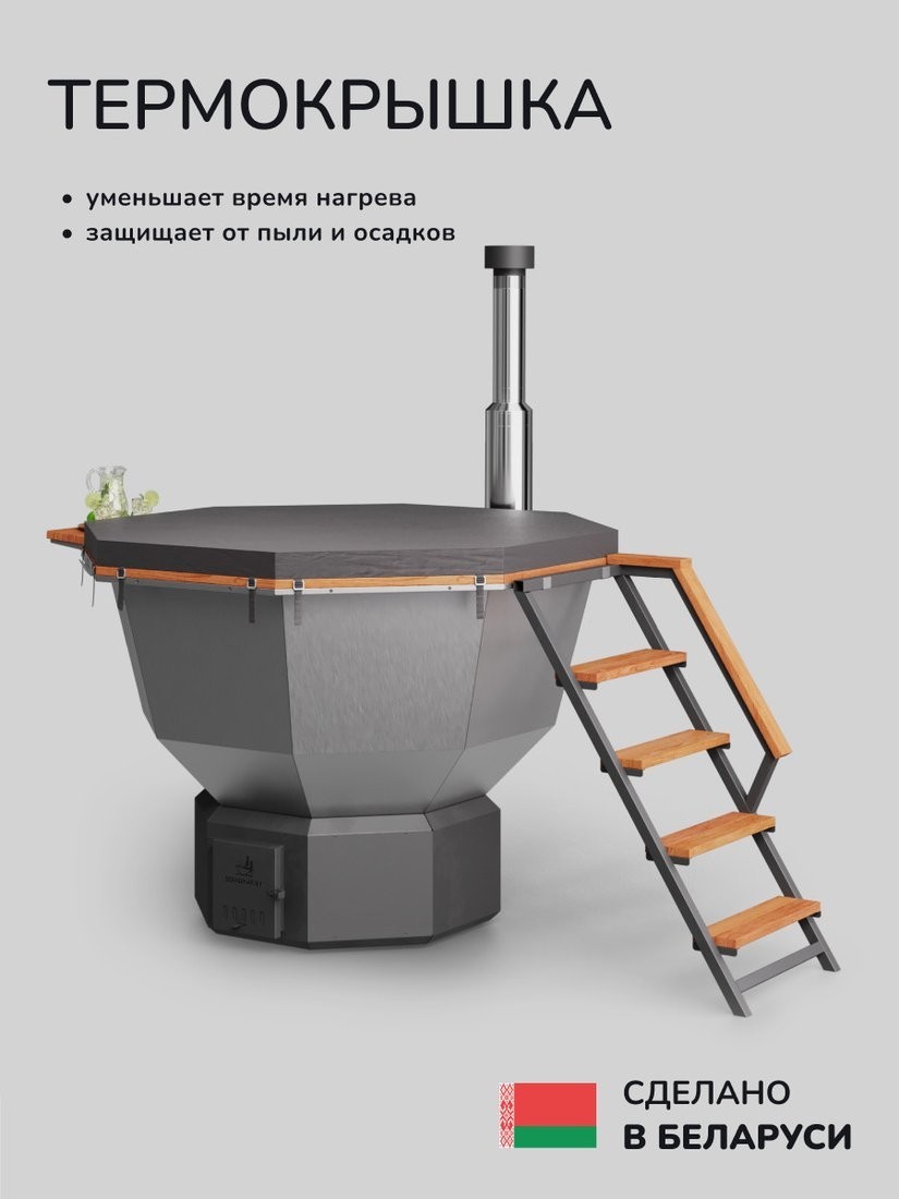 Купель Scandinaf Comfort 190 Eco (аэромассаж)