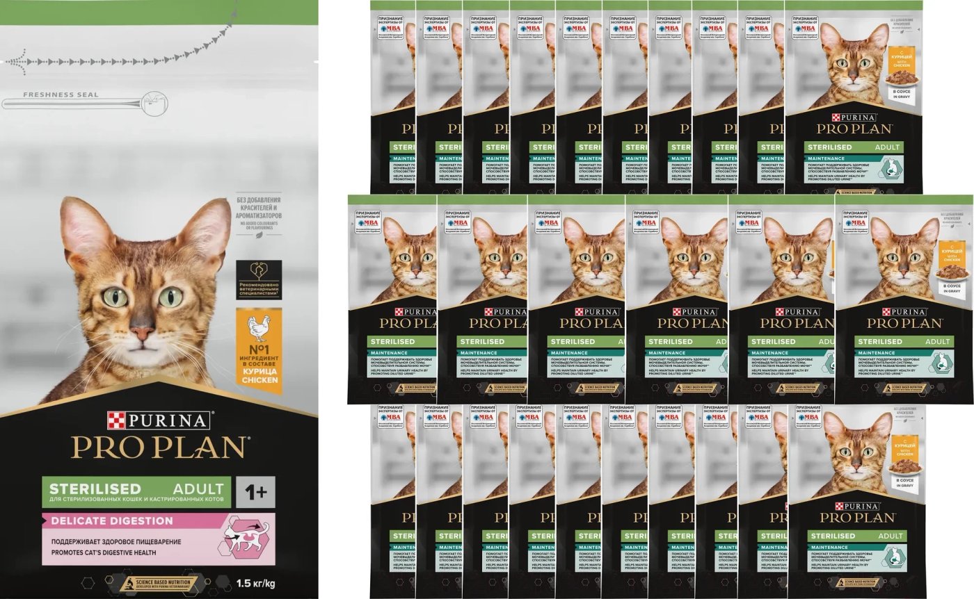 Пресервы Pro Plan Maintenance Sterilised с курицей (1.5кг+26х85г)