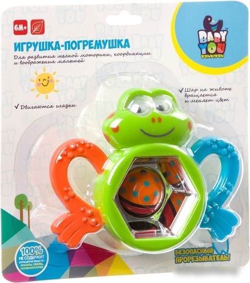 Сортер Bondibon Baby You Лягушка ВВ3923