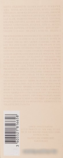 Giorgio Armani Si EdP (100 мл)