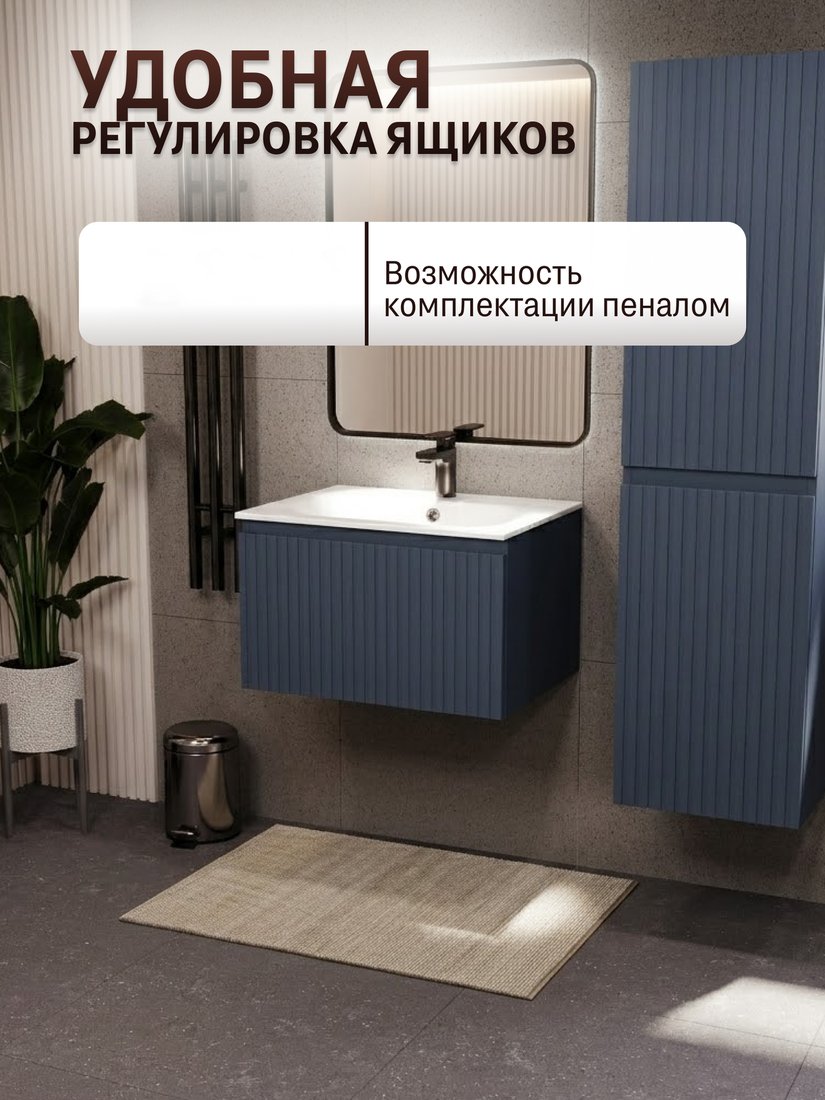 TERMINUS Тумба с умывальником Ватикан 60x38x45 с 1 ящиком VAT10601703101O (серый шелк)