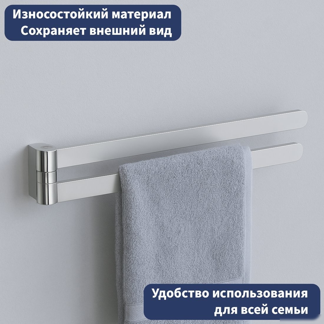 Держатель для полотенца Lauter 21TS3003 (Chrome)