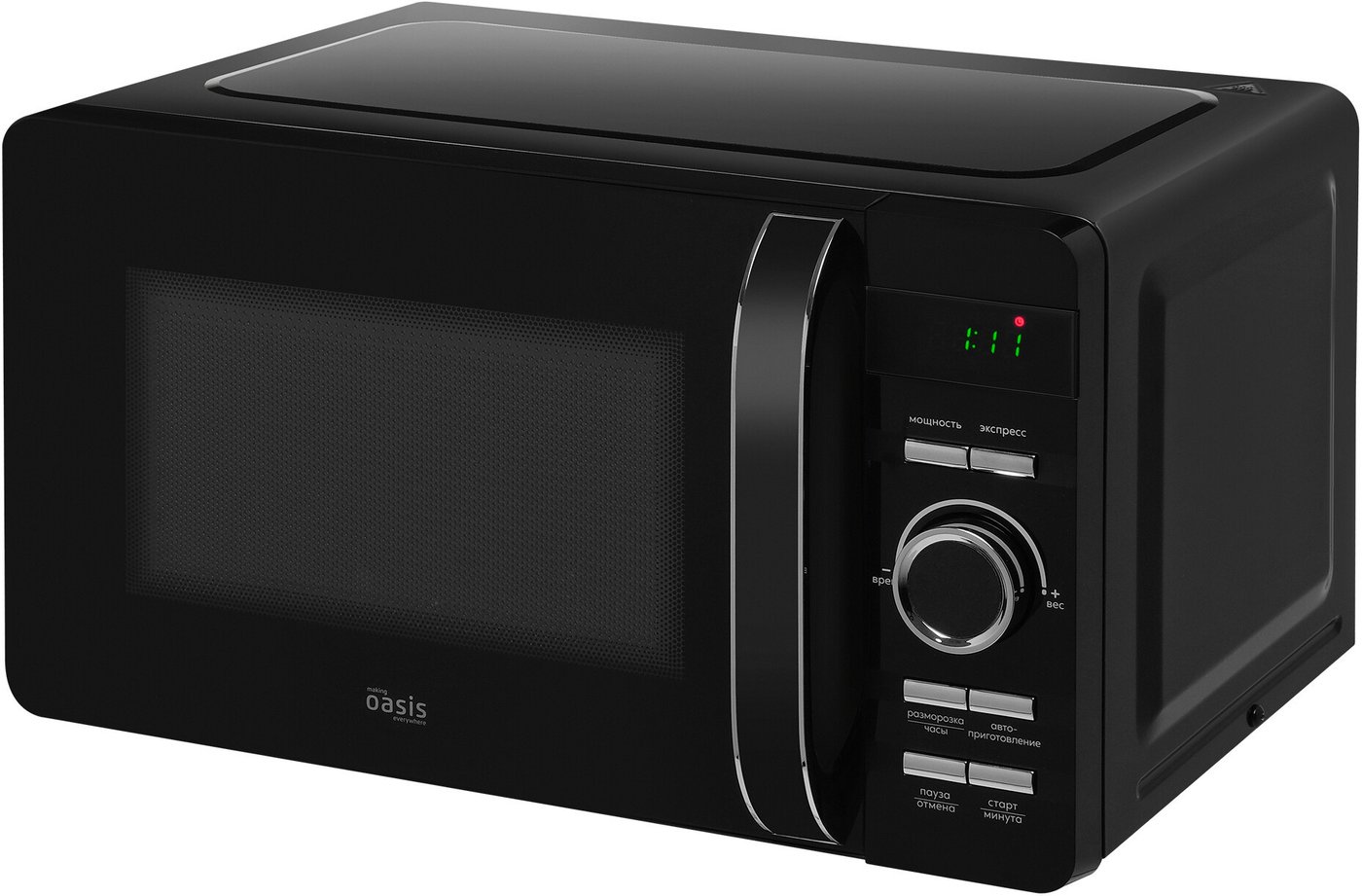 Микроволновая печь Making Oasis Everywhere MW-80CB