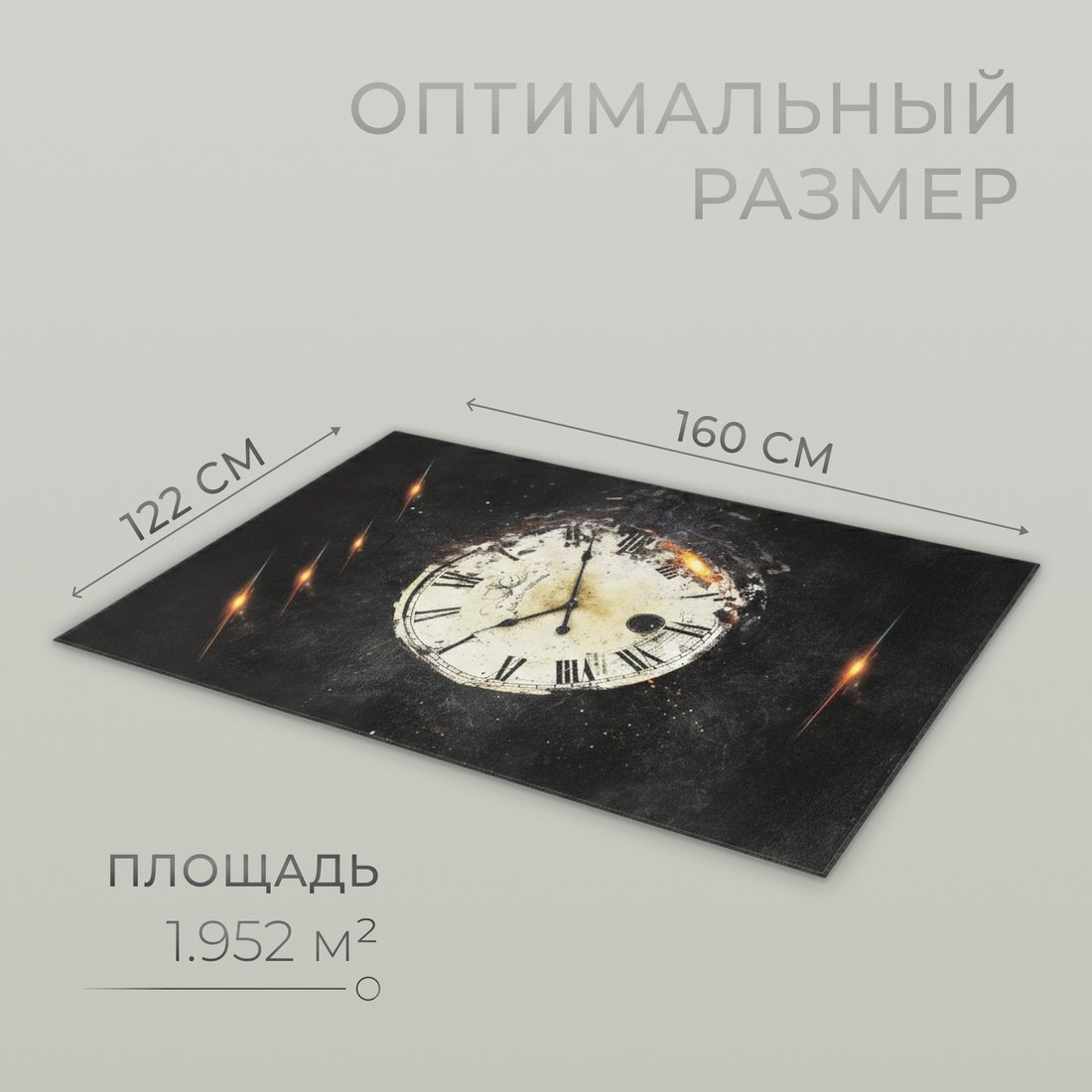 Ковер для жилой комнаты Mio Tesoro TBD0324615502J (122x160)