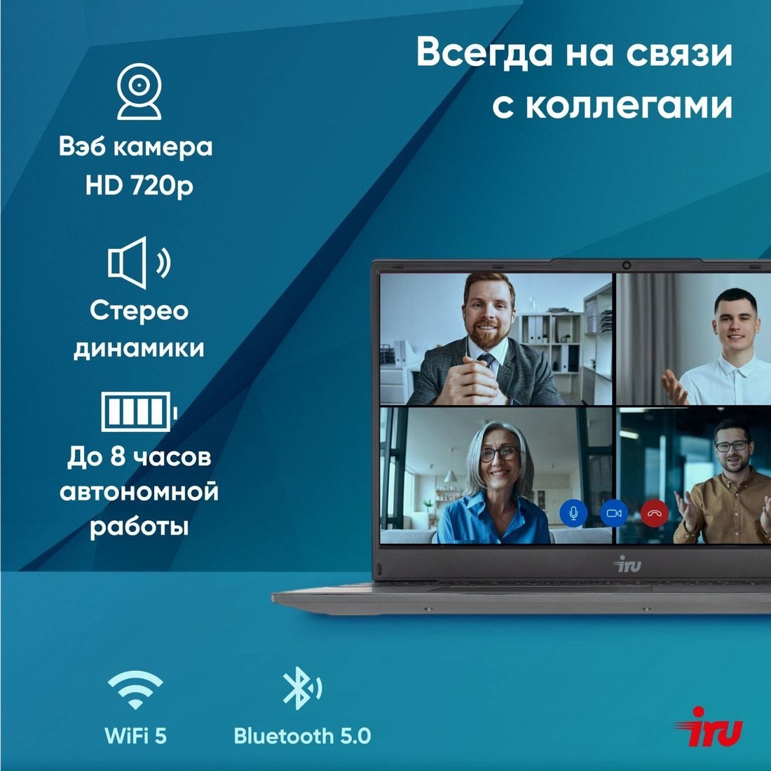 Ноутбук iRU Tactio 15PHC 2046017