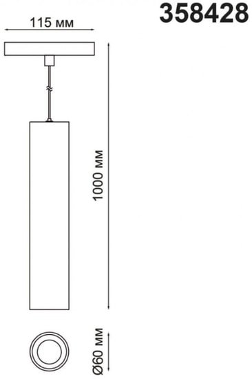 Подвесная люстра Novotech Flum 358426