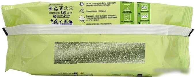 Влажные салфетки Солнце и Луна С ромашкой и липой (120 шт)