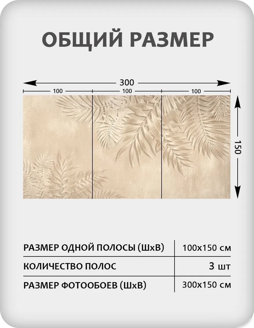 Флизелиновые обои Citydecor Цветы и Растения 240 (300x150см)