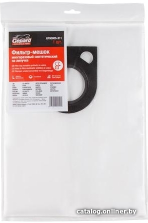 Многоразовый мешок Gepard GP90005-311 Многоразовый мешок Gepard GP90005-311