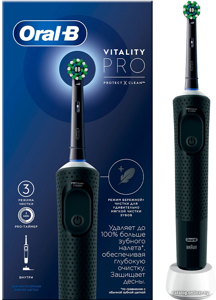 Электрическая зубная щетка Oral-B Vitality Pro D103.413.3 Cross Action Protect X Clean Black + бритва Gillette Fusion ProGlide Flexball