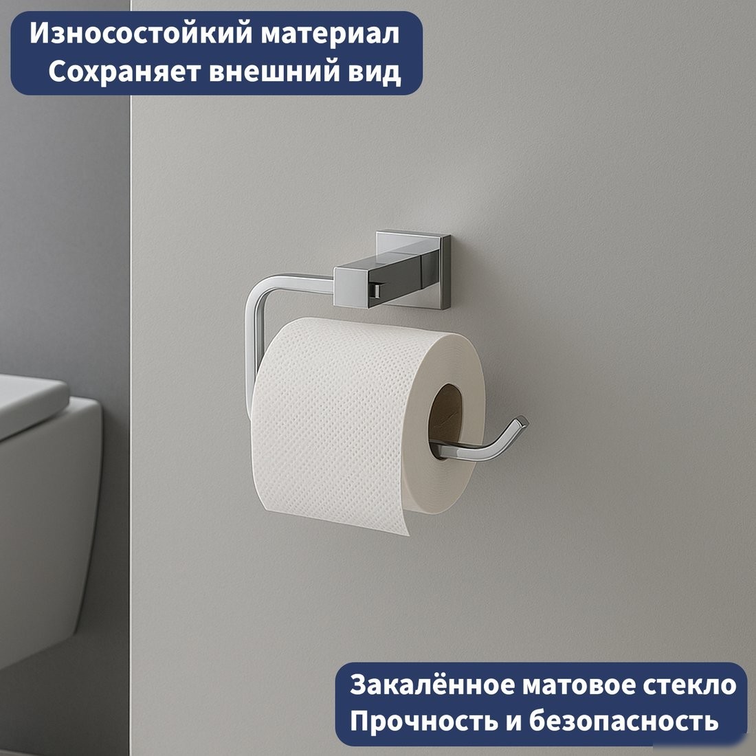 Держатель для туалетной бумаги Lauter 21SH6071 (Chrome)