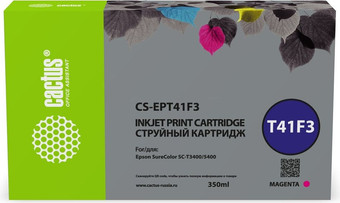 Картридж CACTUS CS-EPT41F3 (аналог Epson EPT41F3)