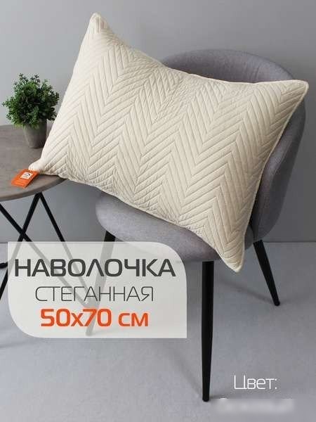 Чехол на подушку Matex Pillowcases Geometry 65-197 (бежевый)