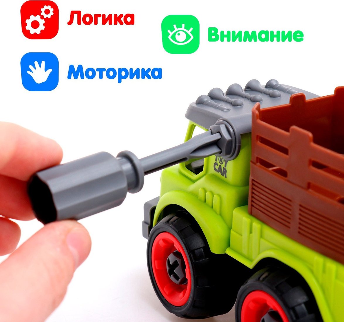 Конструктор Sima-Land Фермерский самосвал RC368C 10576507 (28эл)