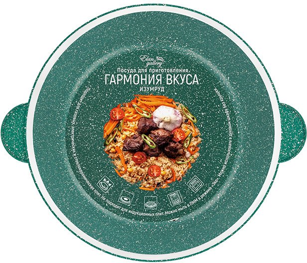 Жаровня Elan Gallery Гармония вкуса 120601 (изумруд)