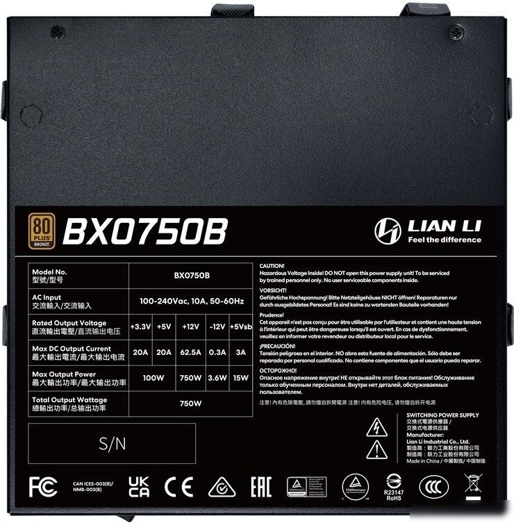 Блок питания Lian Li RB 750 G9P.BX0750B.B000.RU