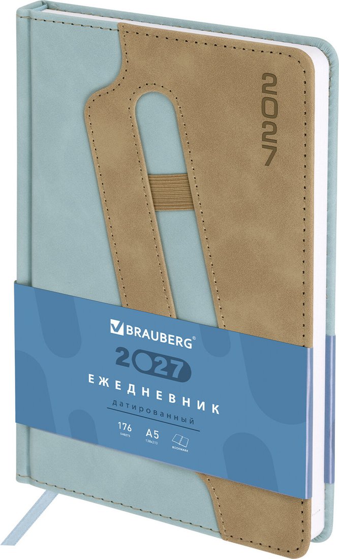 Ежедневник BRAUBERG Assistant 2027 117867 (голубой)