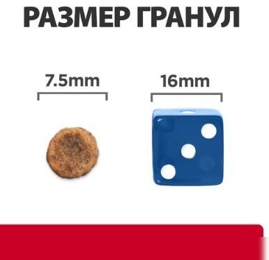 Сухой корм для собак Hill's Prescription Diet Digestive Care i/d Stress Mini 3 кг