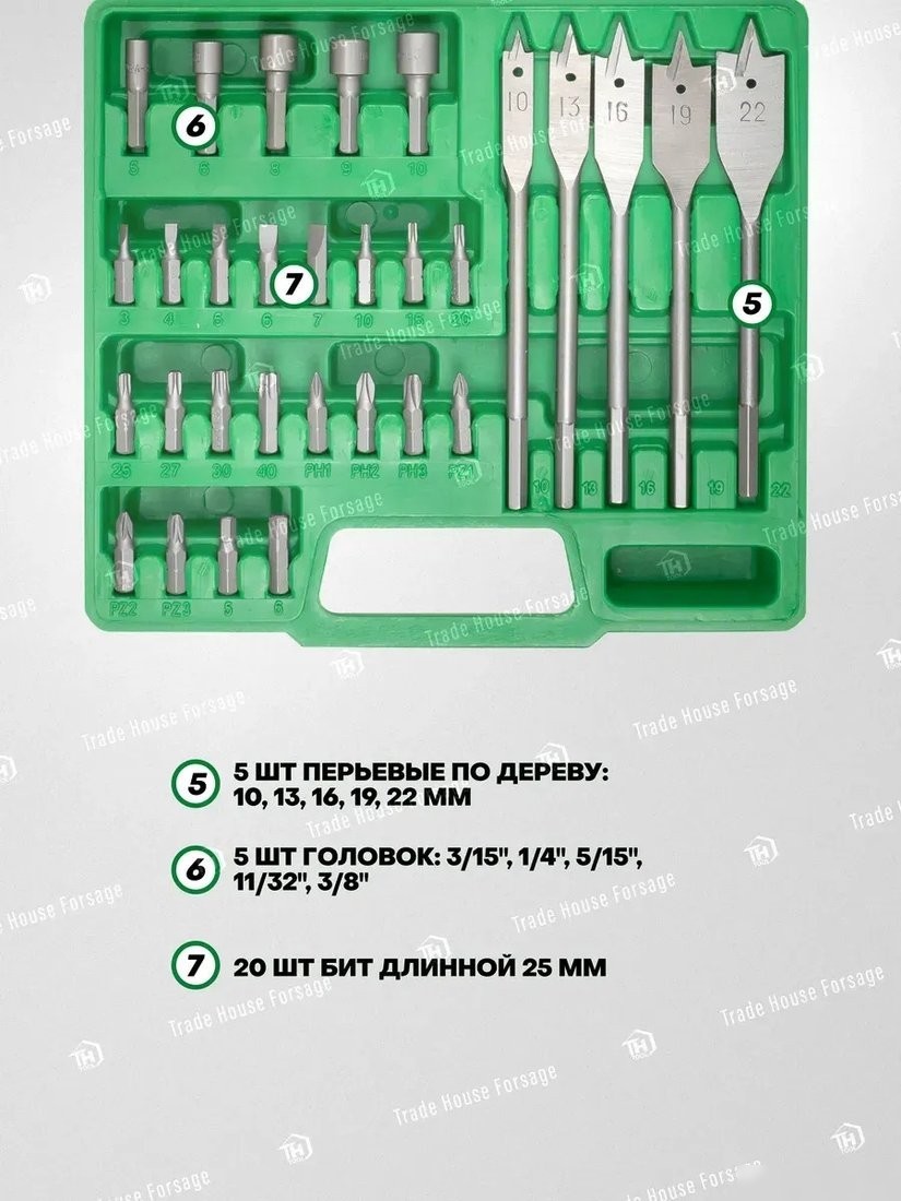 RockForce 60 718 RF-924U57
