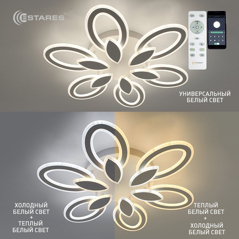 Припотолочная люстра Estares Aurora Double 120W 6F-APP-620x80-WHITE/WHITE-220-IP20